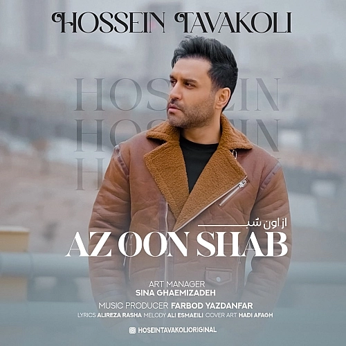 Cover artwork for Az Oon Shab by Hossein Tavakoli